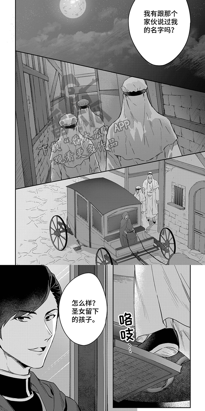 第35章：很有趣4