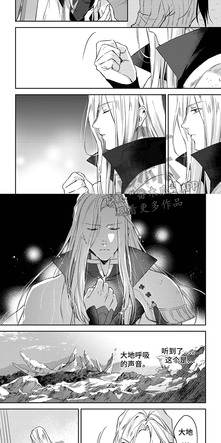 第11章：实验事故2