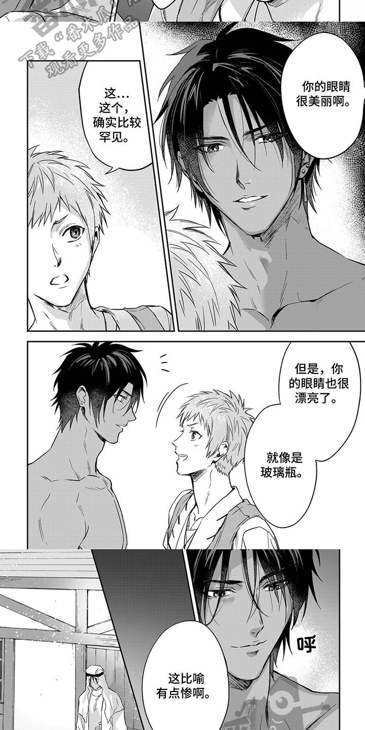 第35章：很有趣1