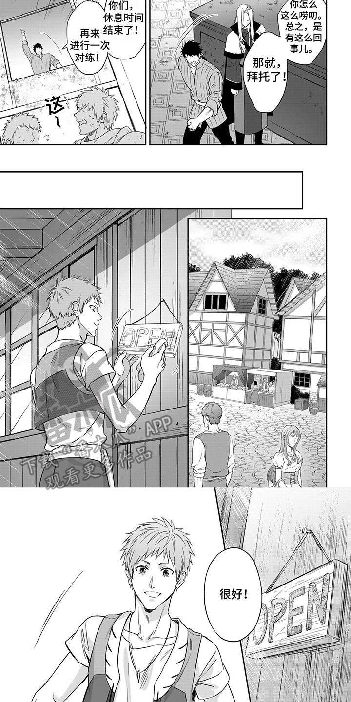 第13章：胡思乱想1