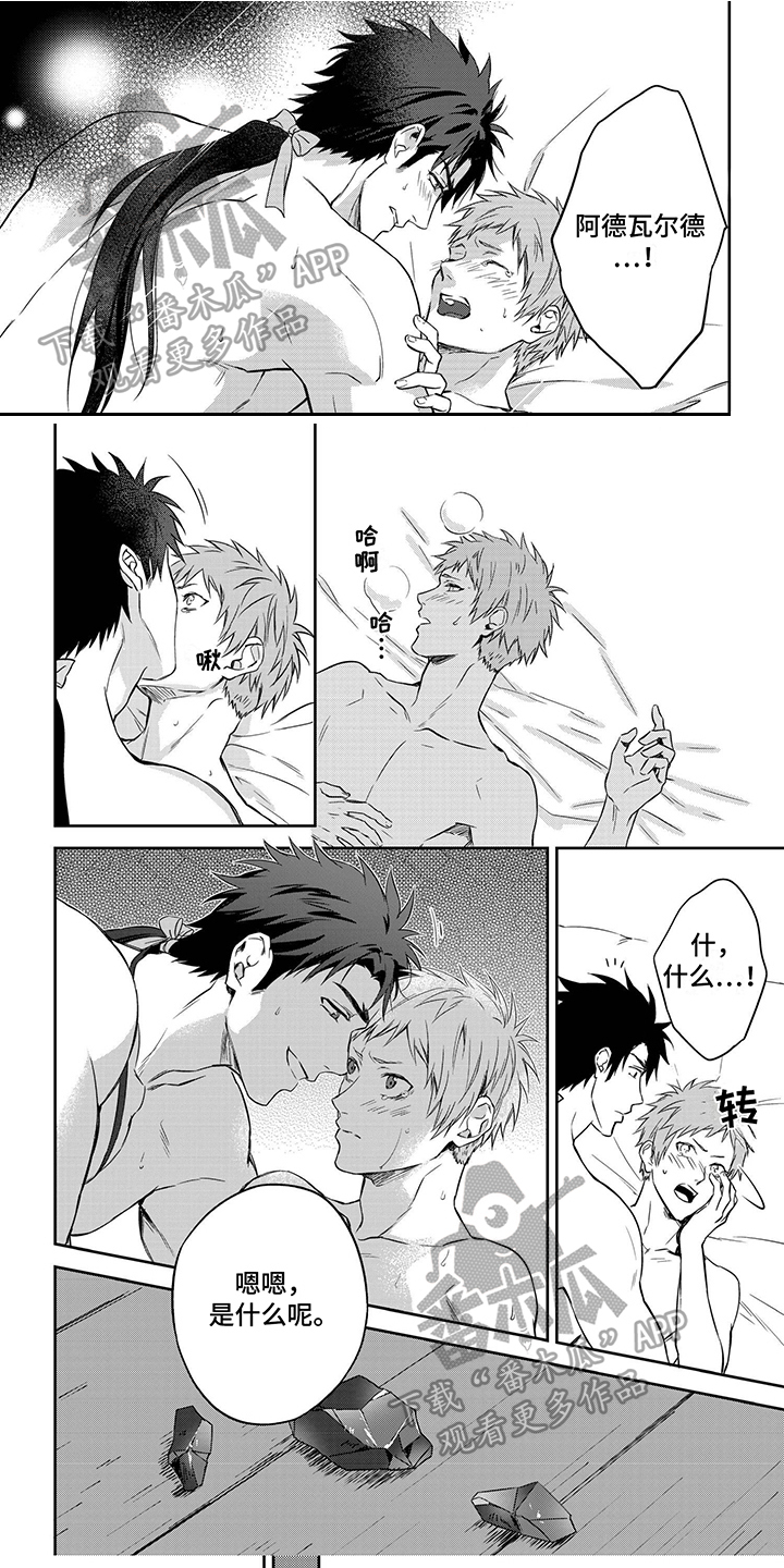 第11章：实验事故0