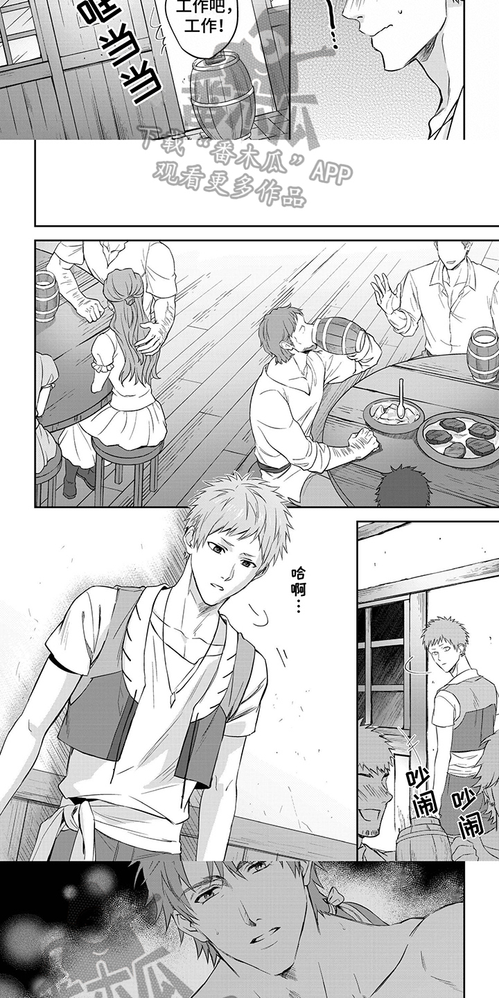 第13章：胡思乱想3