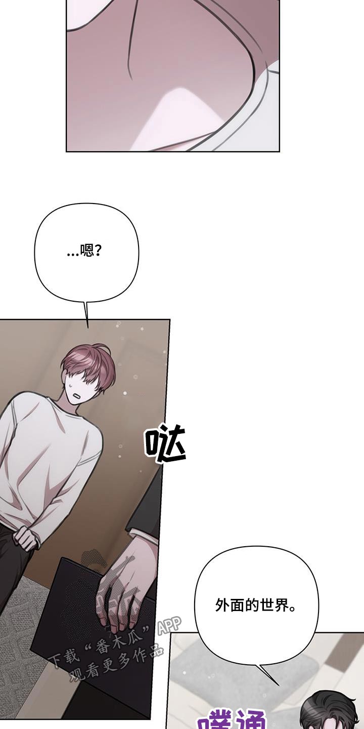 第28章：什么都可以问3