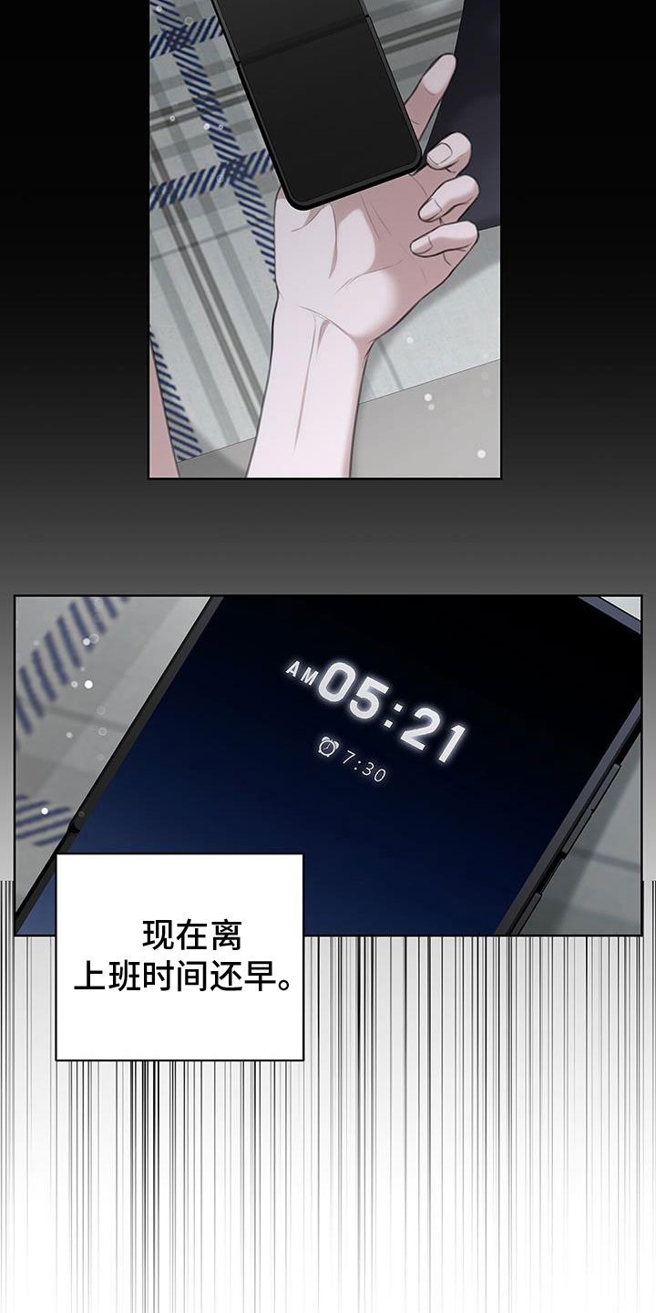 第29章：回来了1