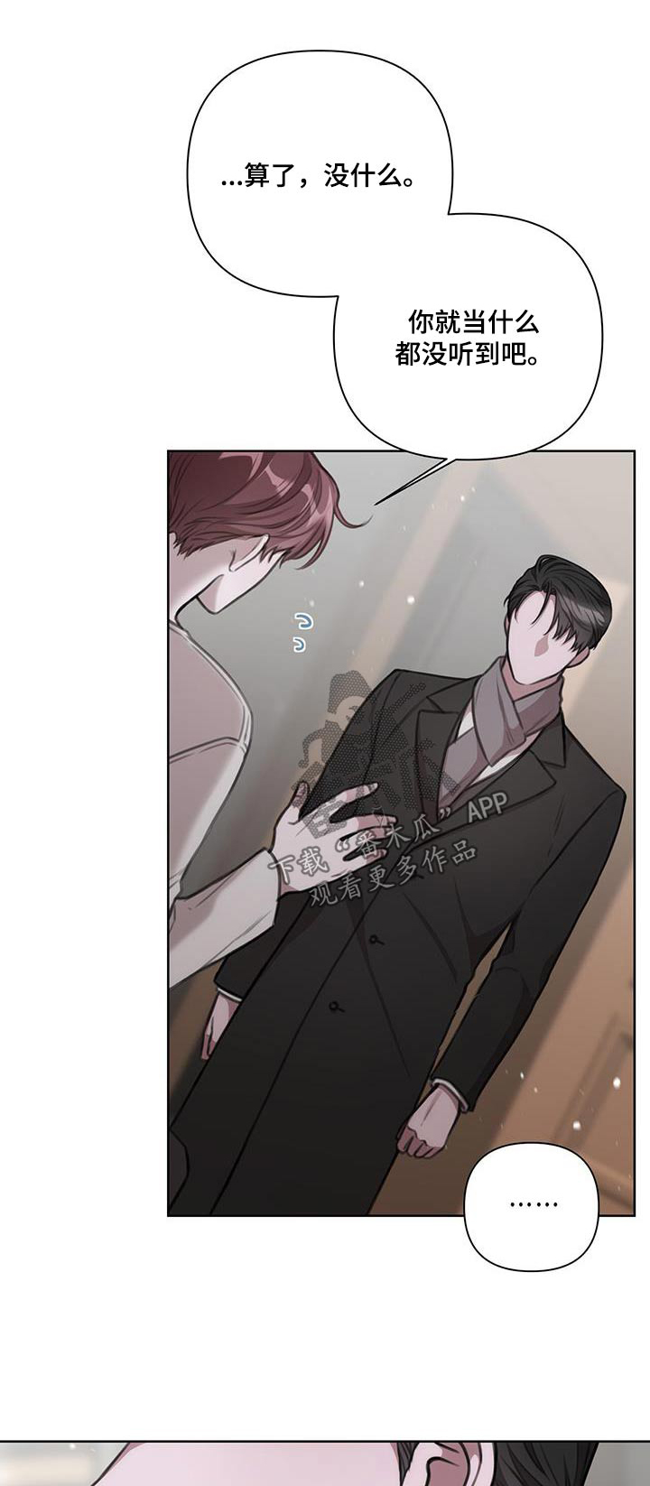 第28章：什么都可以问0