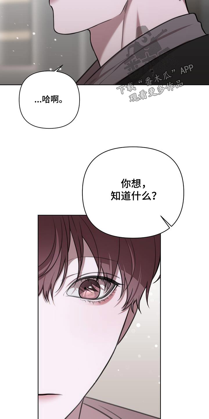 第28章：什么都可以问2