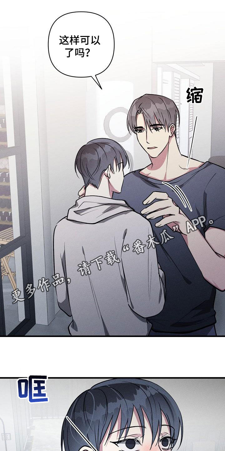 第114章：【第二季】开心不起来0