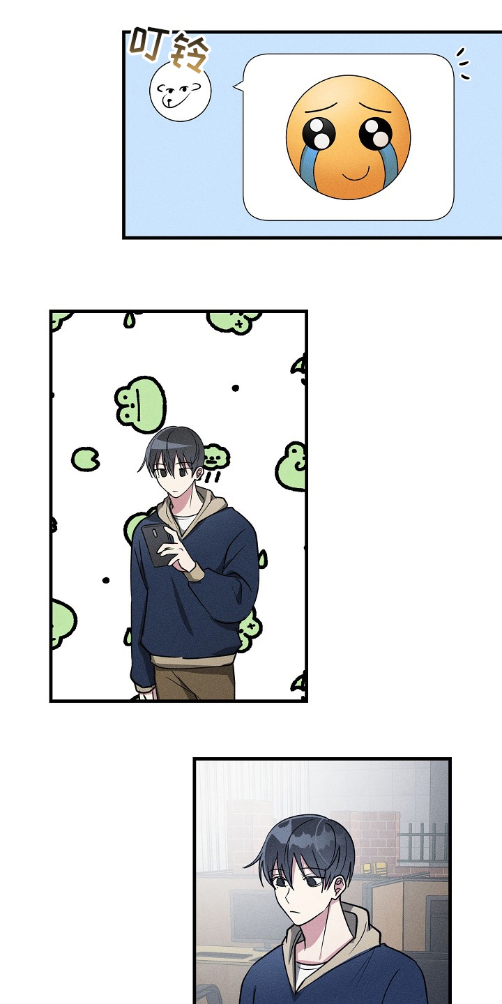 第87章：【第二季】减少碰面4