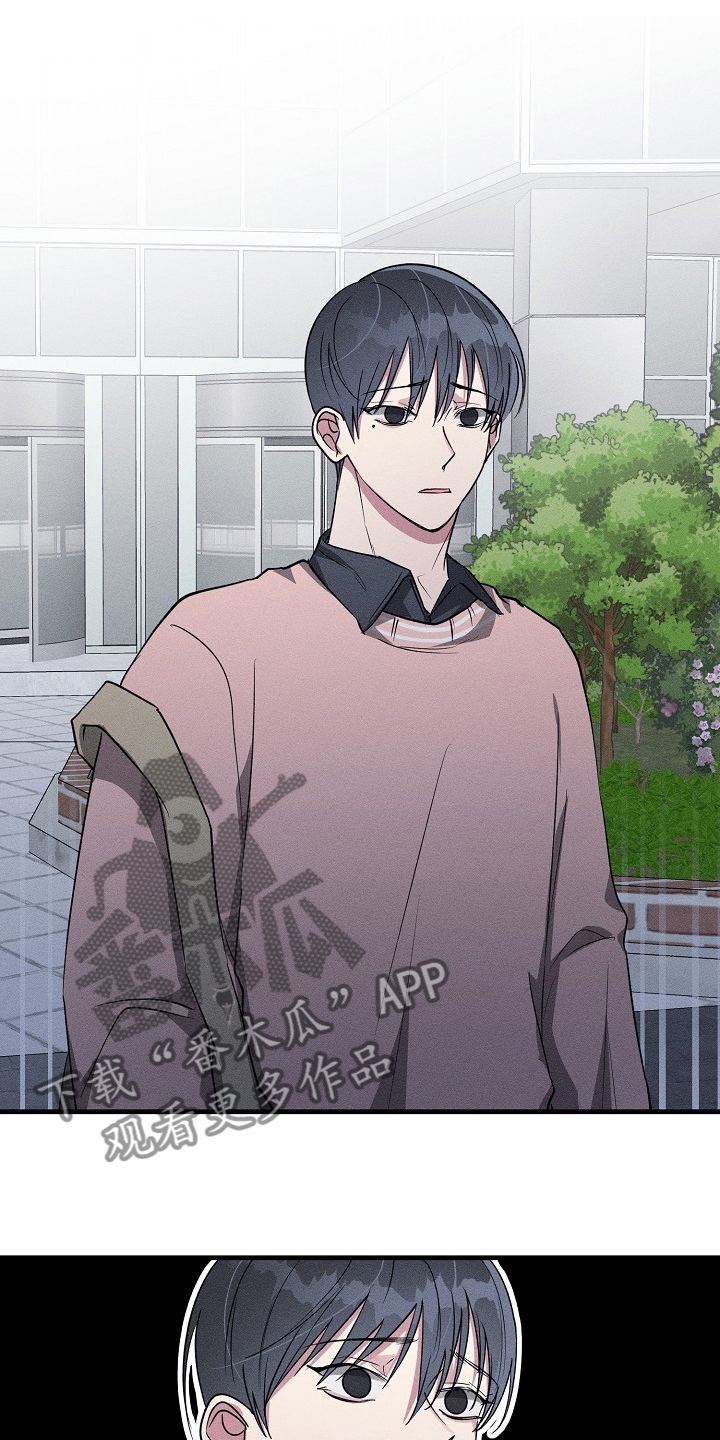 第102章：【第二季】难喝4