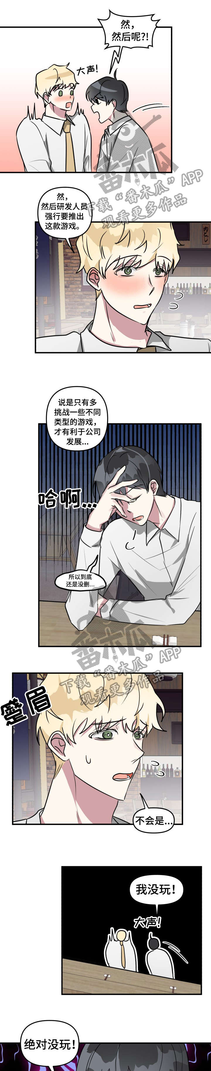 第17章：我送你0