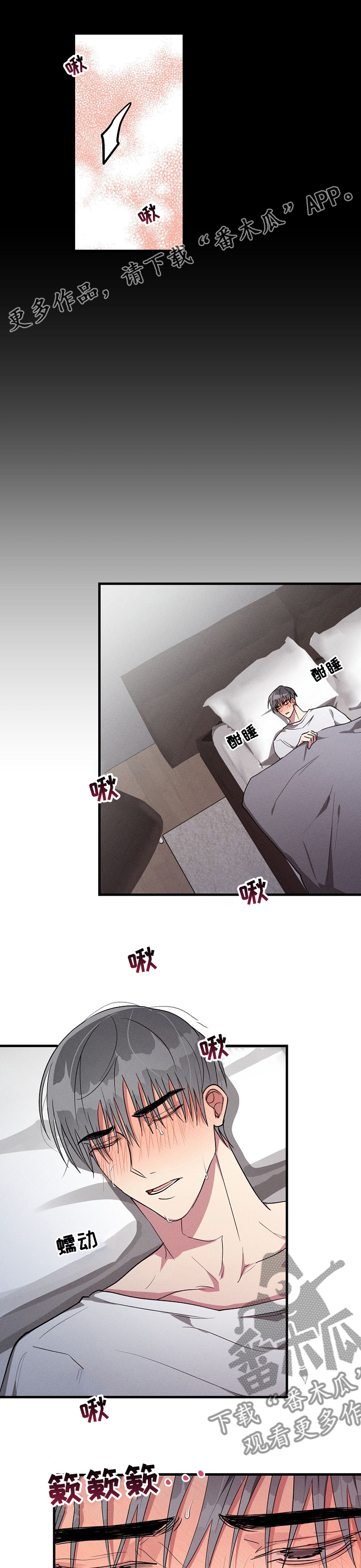 第80章：【第二季】麻烦了0