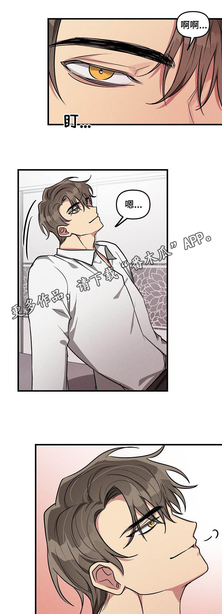 第65章：【第二季】有意思0