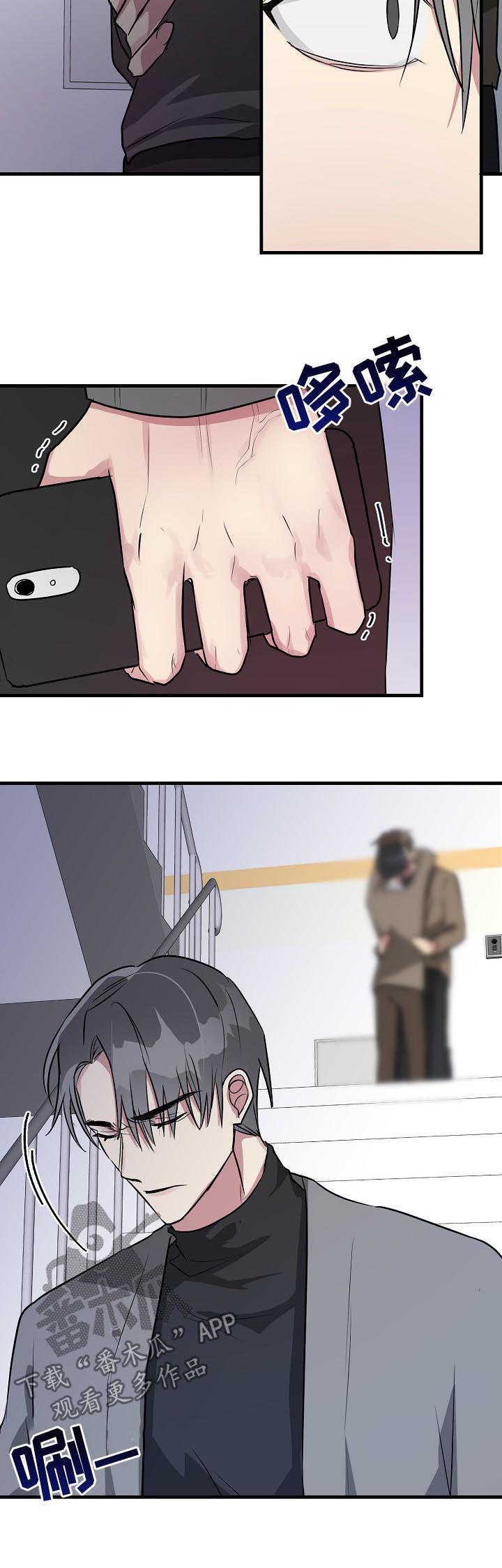 第34章：你相信我吗2