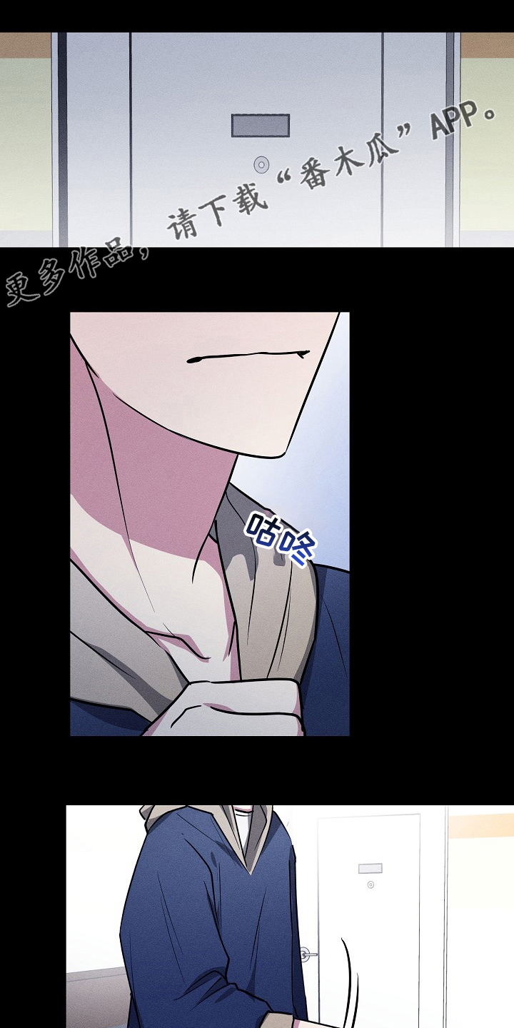 第93章：【第二季】截胡0