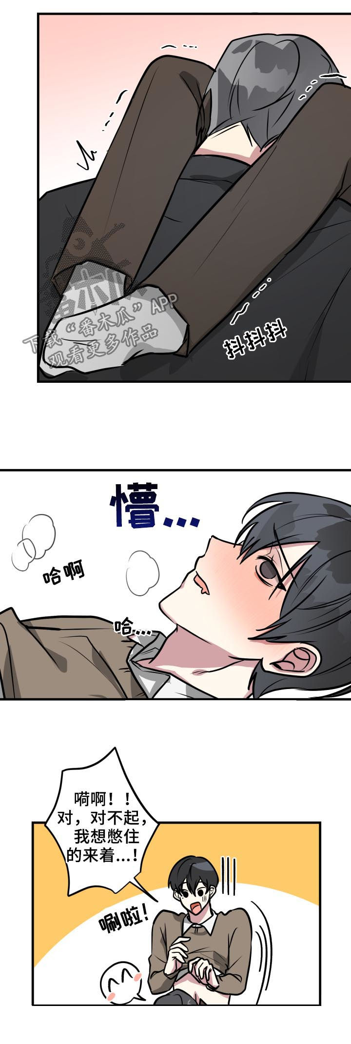 第32章：晚安吻1