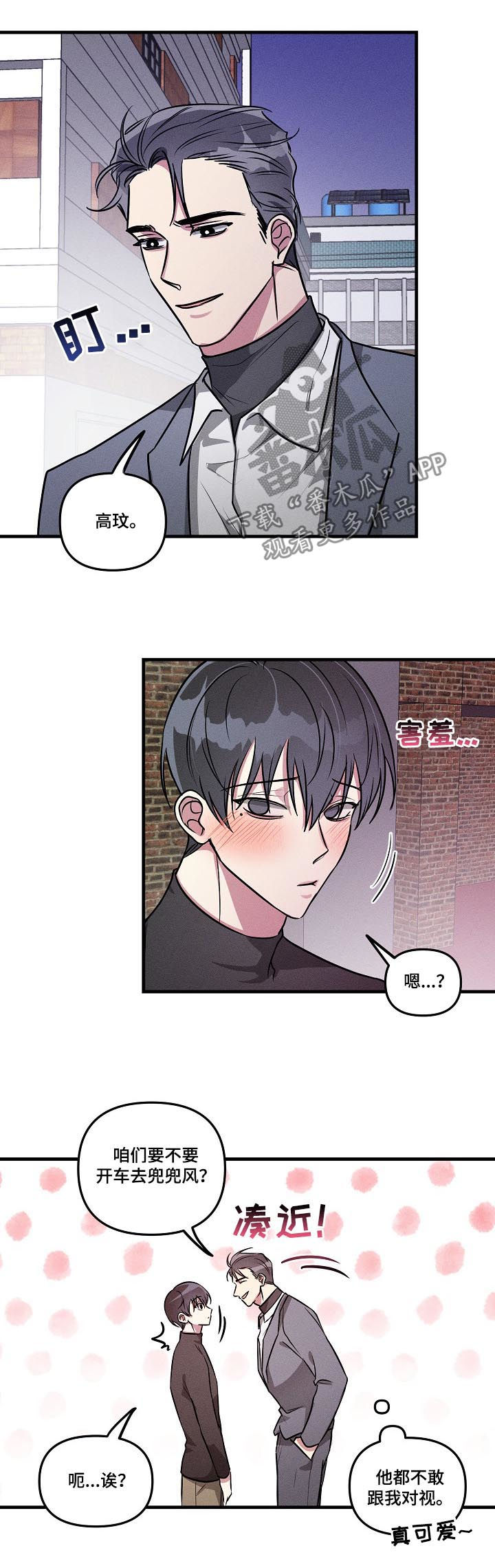 第60章：【第二季】选项1