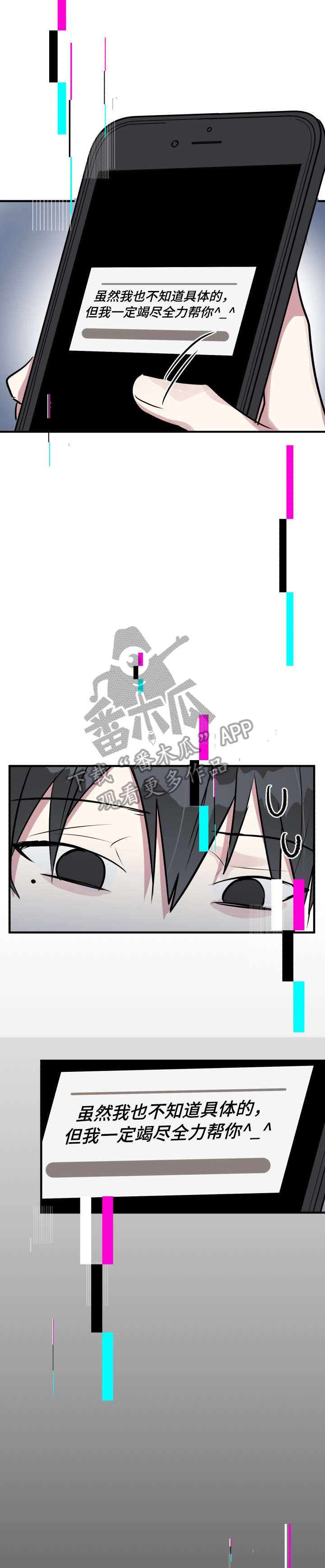 第23章：跑哪去2