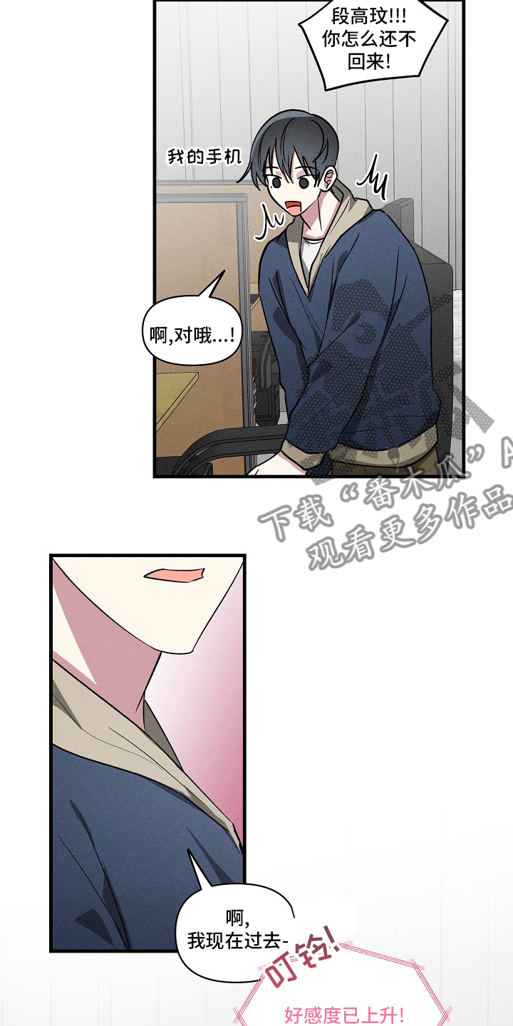 第90章：【第二季】满分4