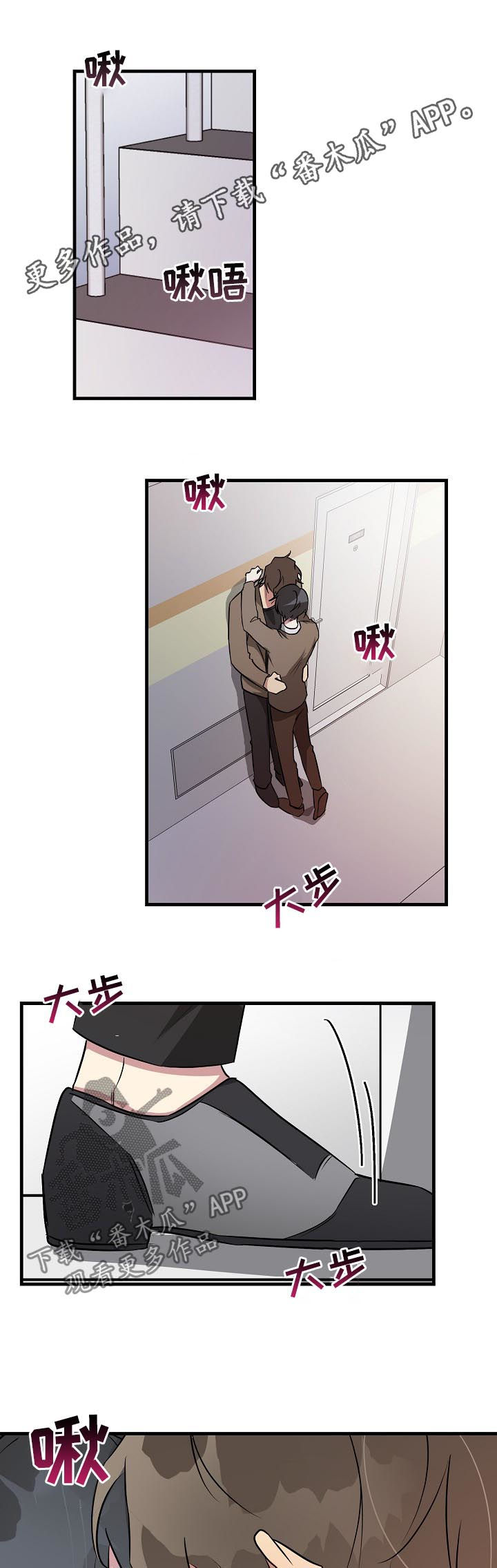 第34章：你相信我吗0