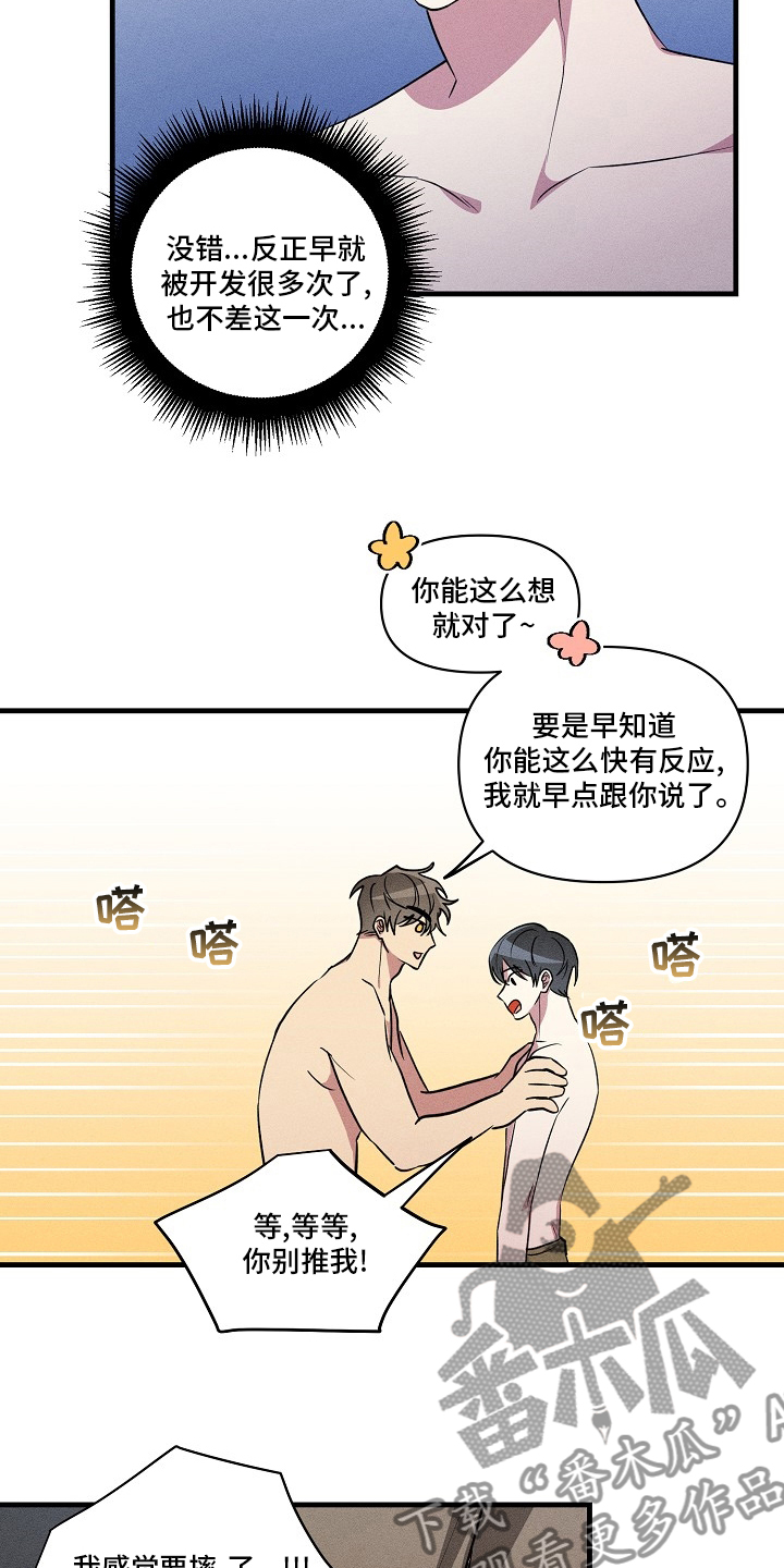 第96章：【第二季】正题1