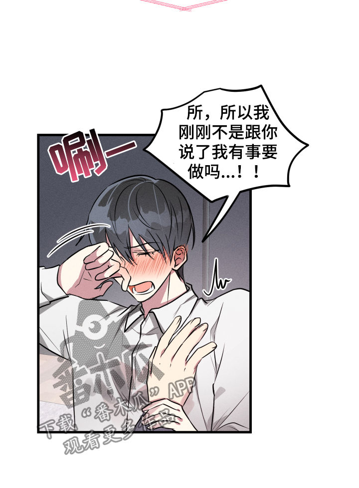 第51章：【第二季】事出有因2