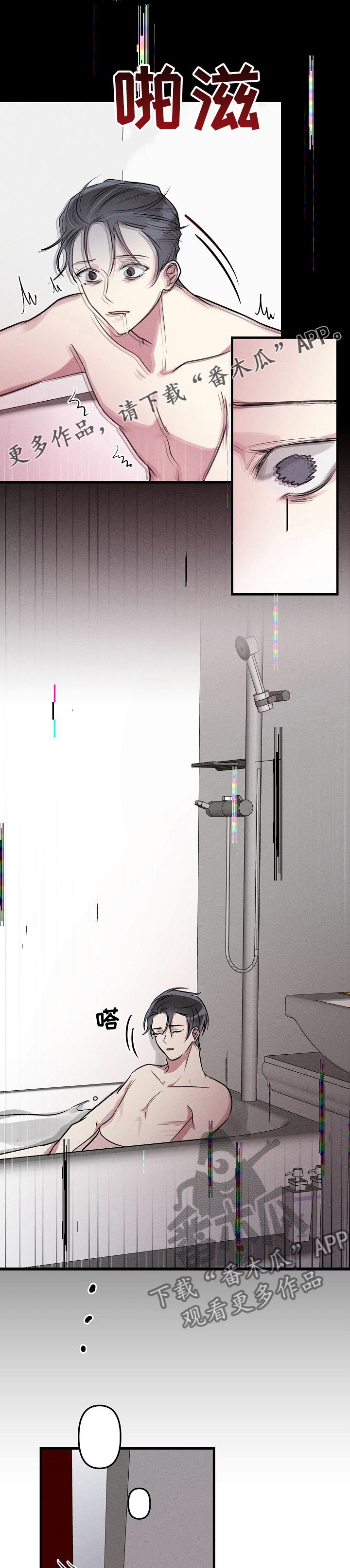 第75章：【第二季】晚安0