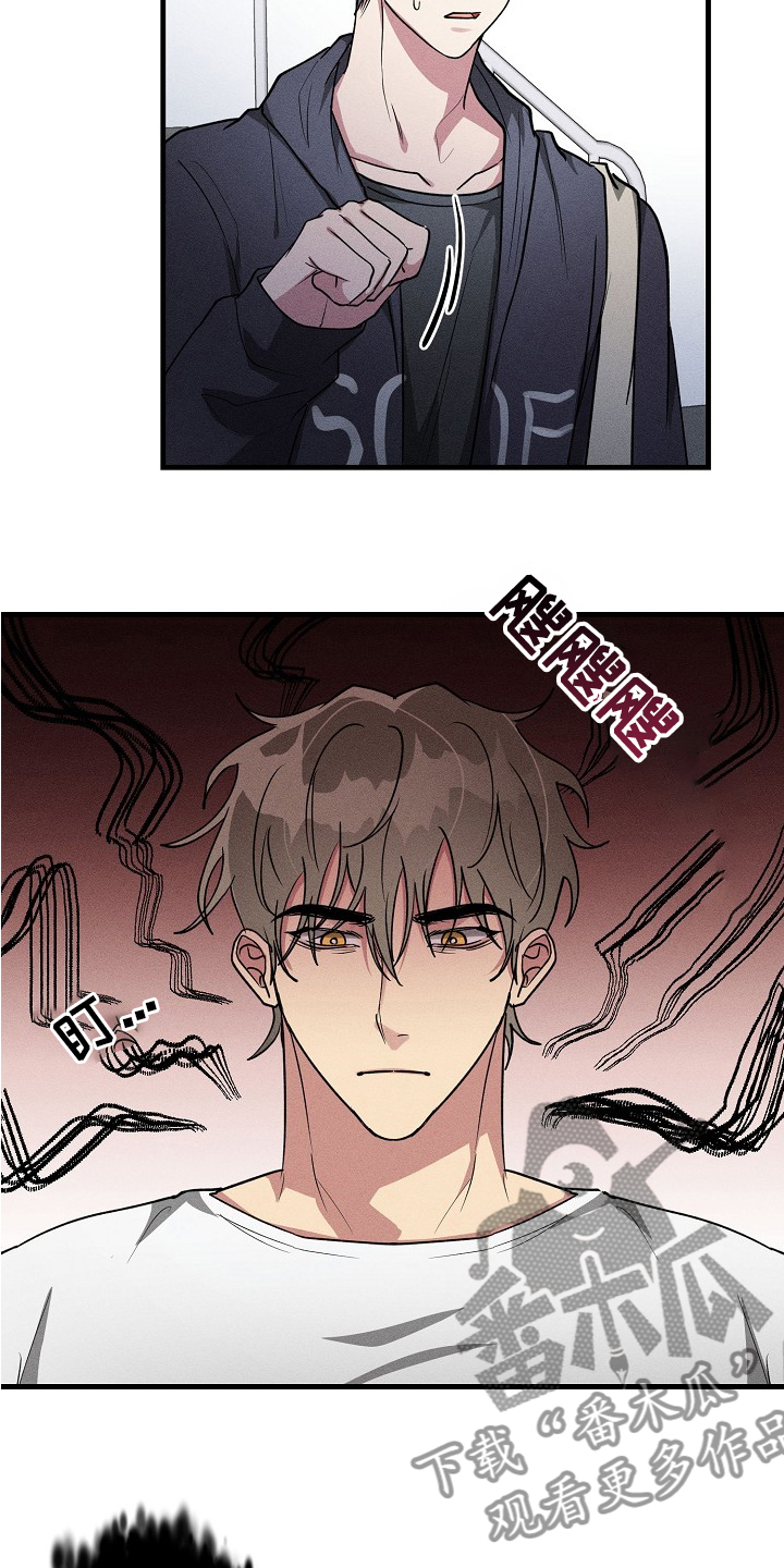 第83章：【第二季】更严重1