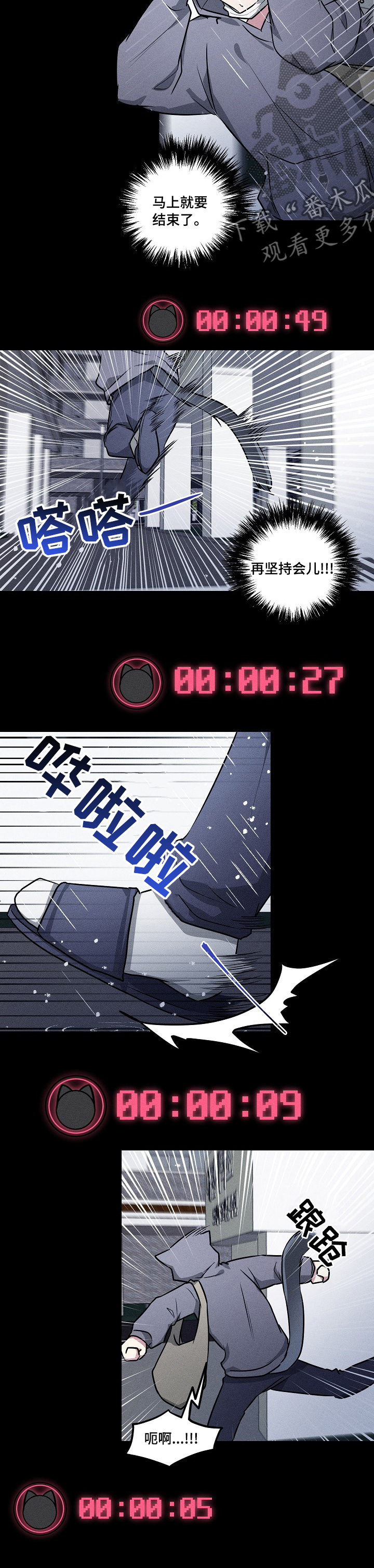 第73章：【第二季】暖暖身子2