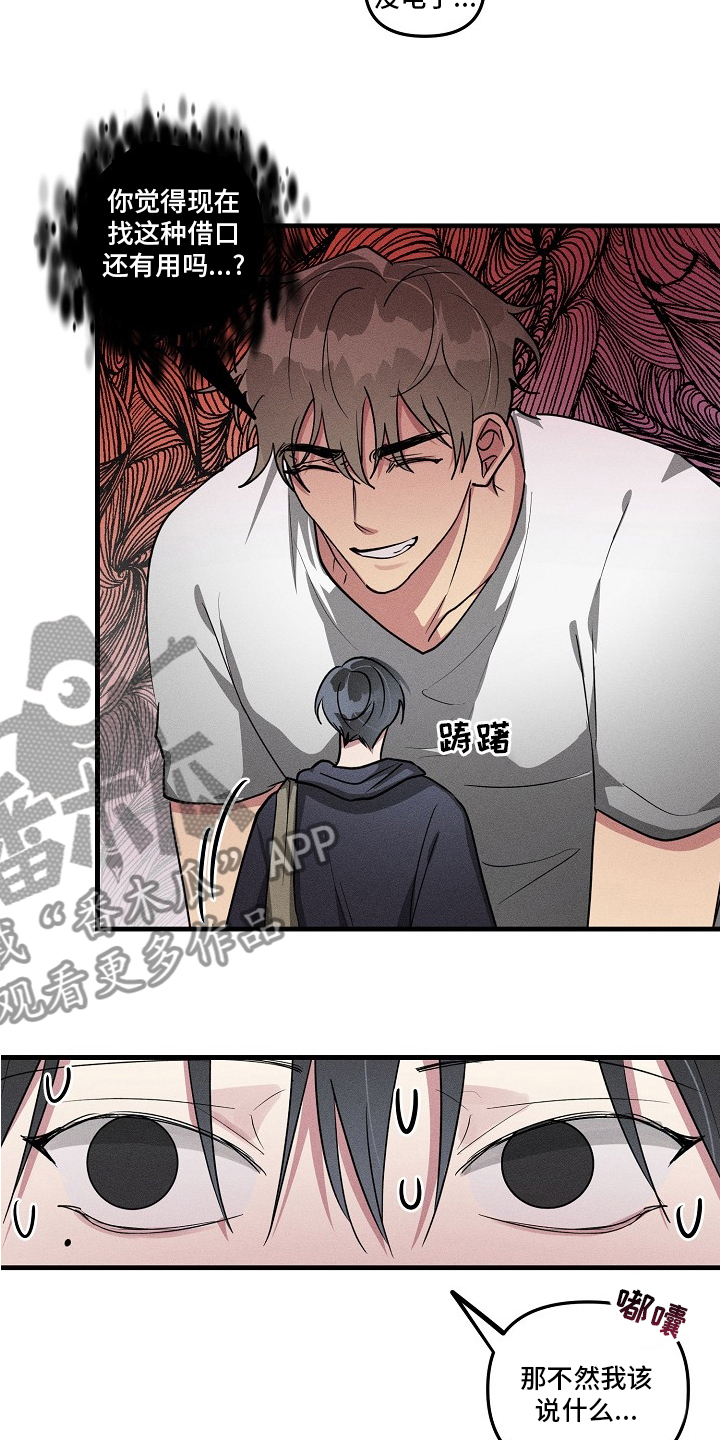 第83章：【第二季】更严重3