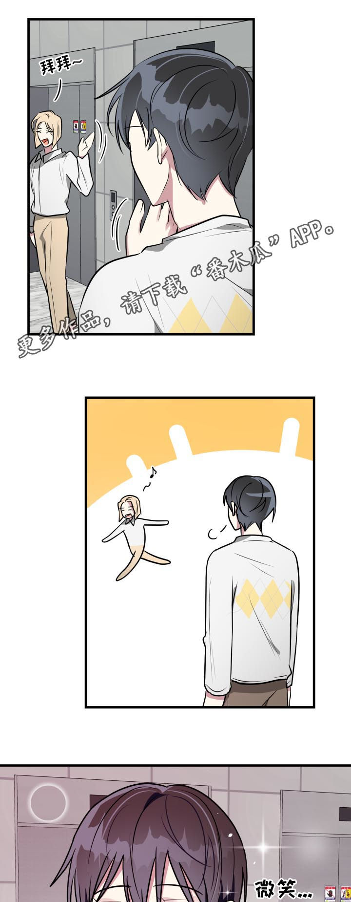 第41章：又在躲我0