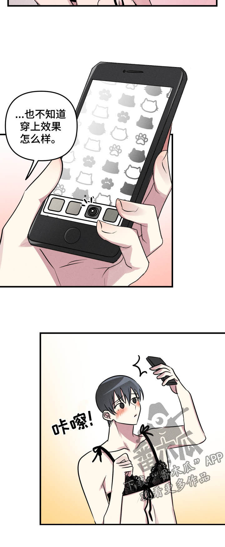 第48章：【第二季】下班2