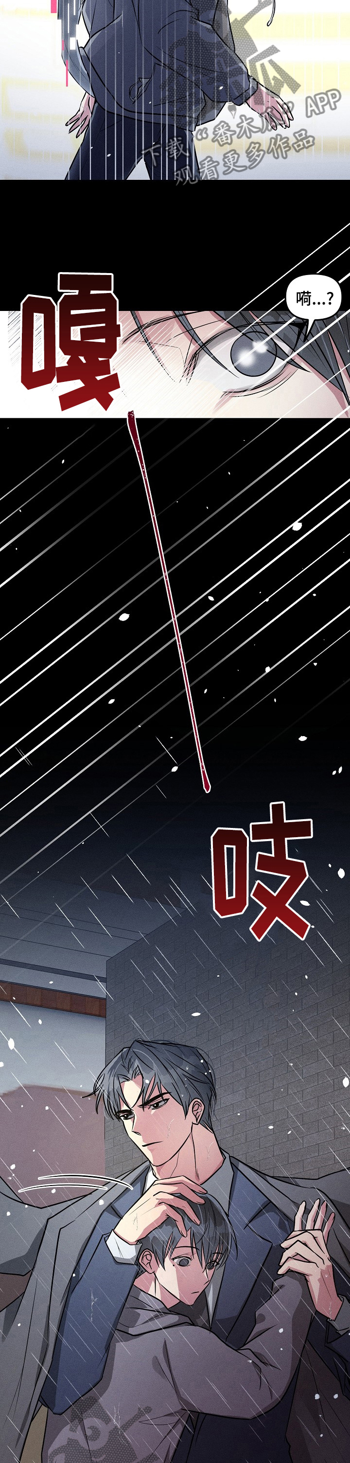 第73章：【第二季】暖暖身子4