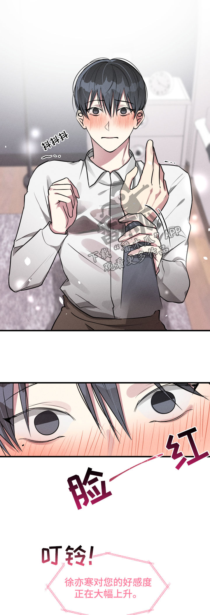 第51章：【第二季】事出有因1