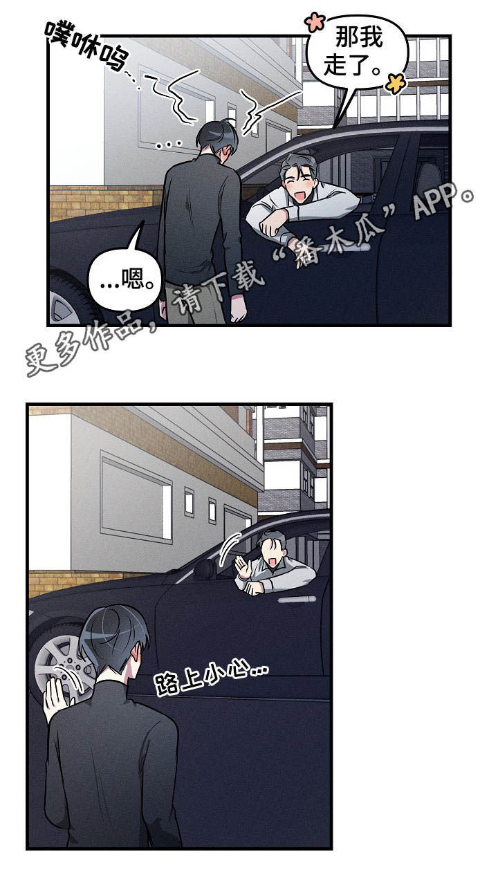 第63章：【第二季】加班0