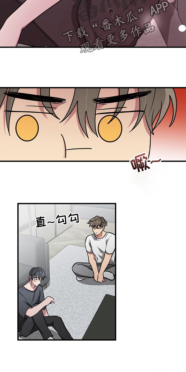 第84章：【第二季】不记得2