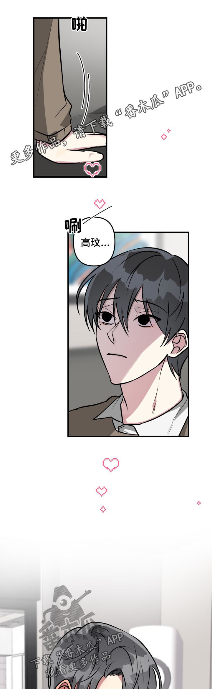 第31章：坦白面对0