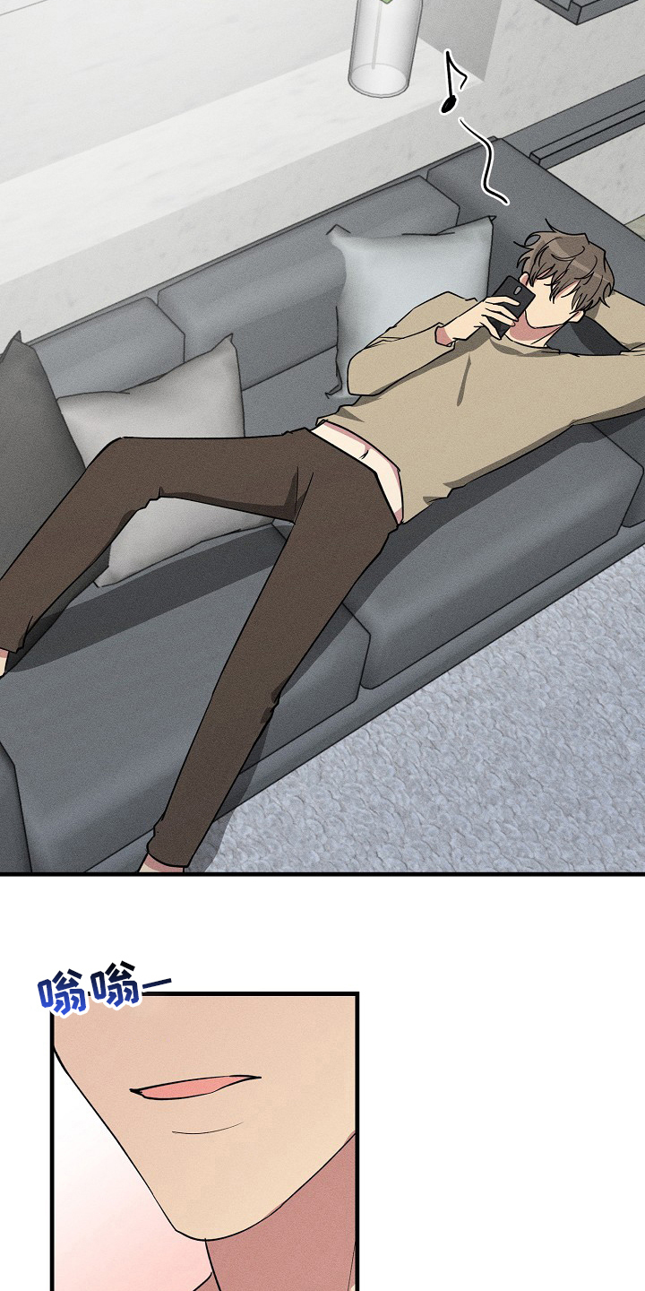 第91章：【第二季】有时间吗1