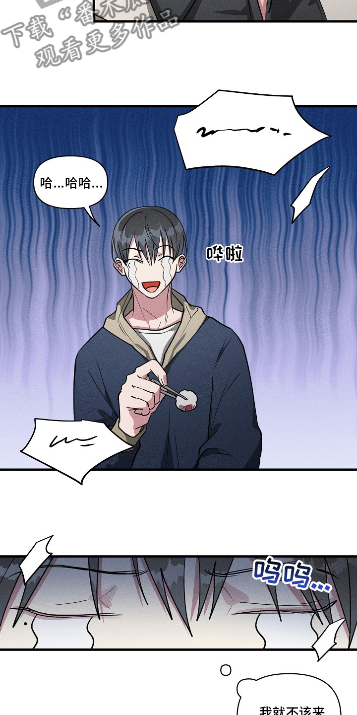 第99章：【第二季】回去4