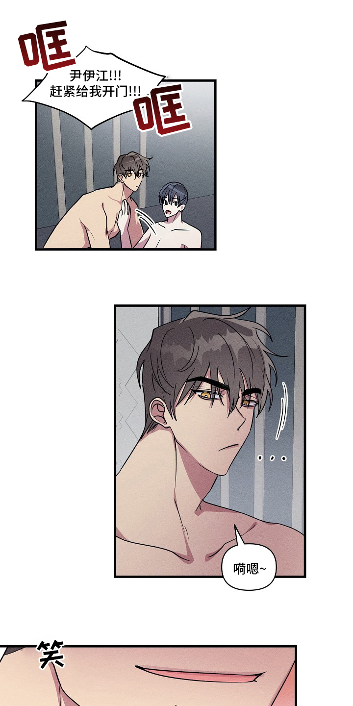 第97章：【第二季】装蒜3