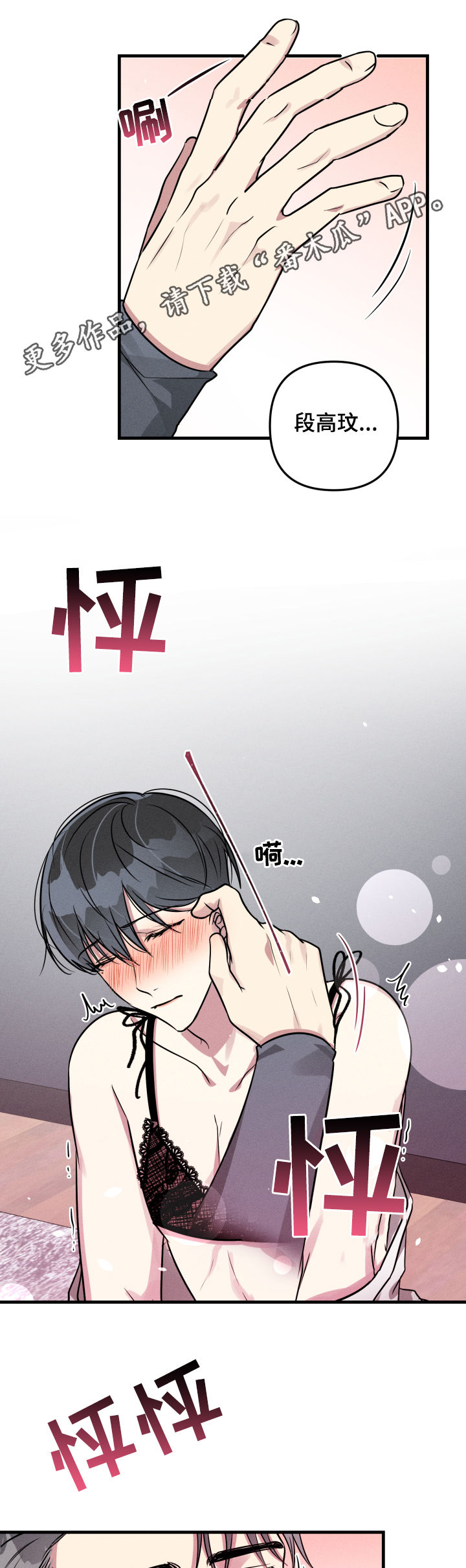 第52章：【第二季】抗拒0