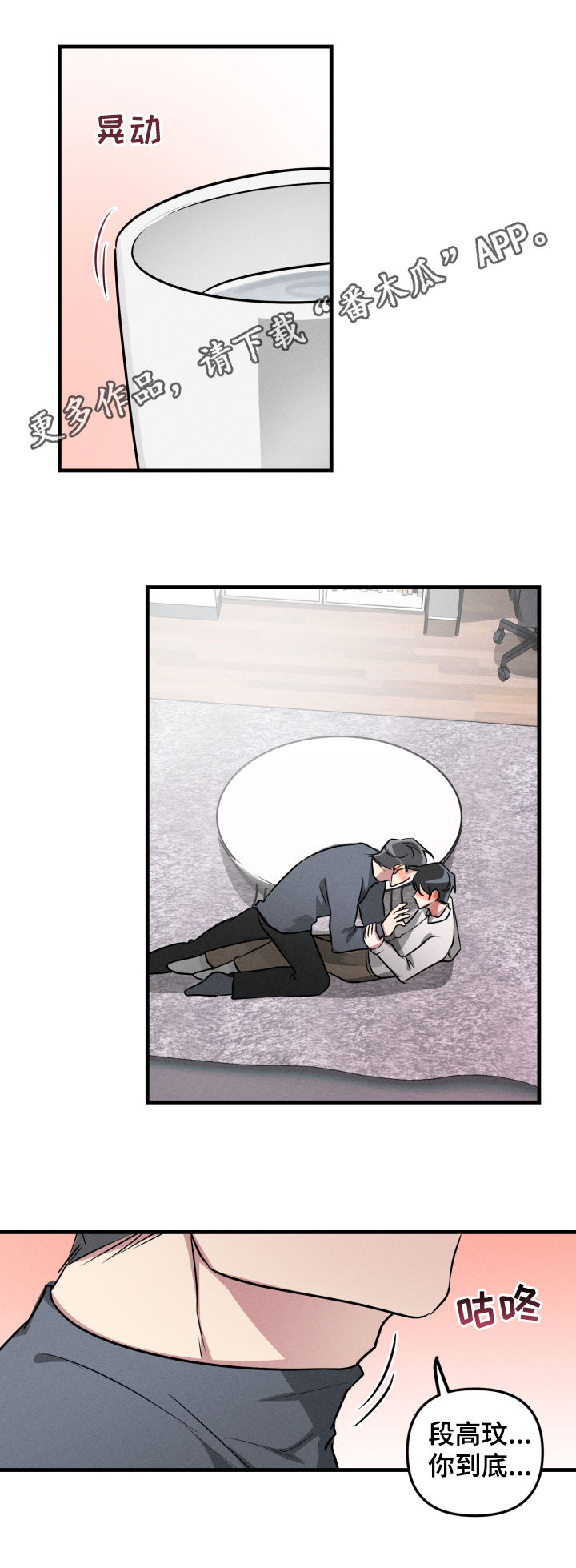 第51章：【第二季】事出有因0