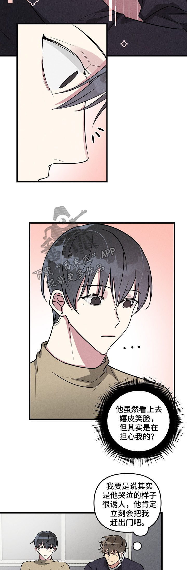 第57章：【第二季】红印1