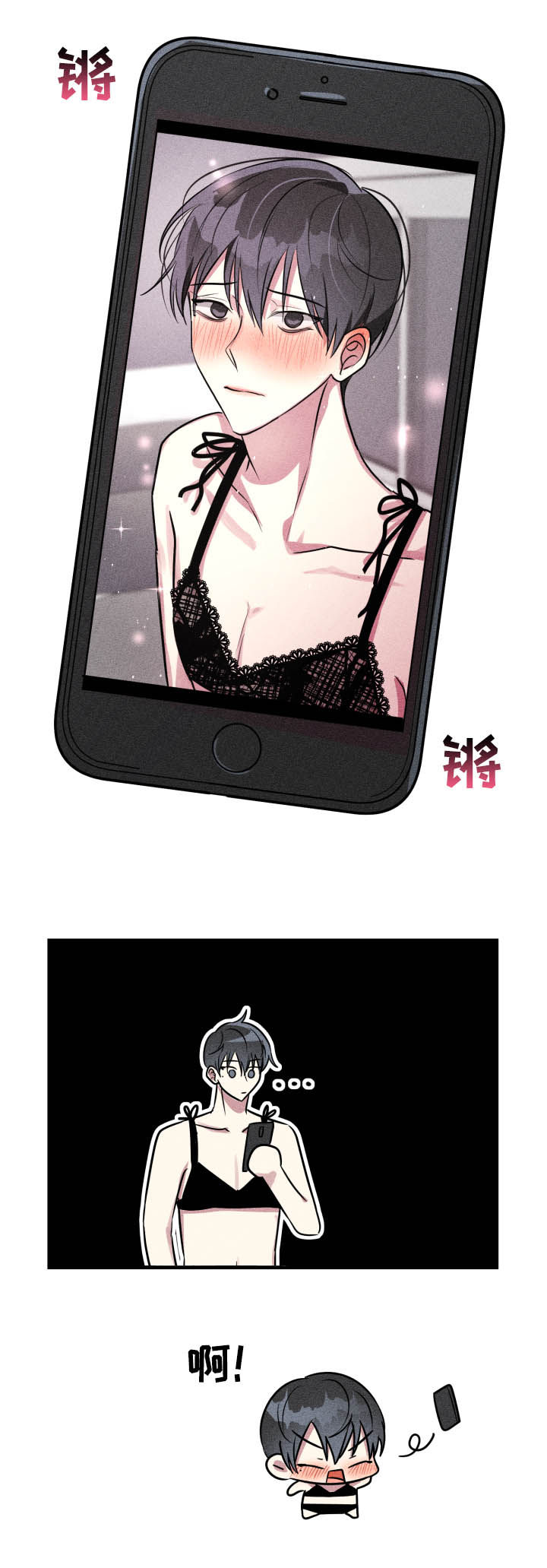 第48章：【第二季】下班3