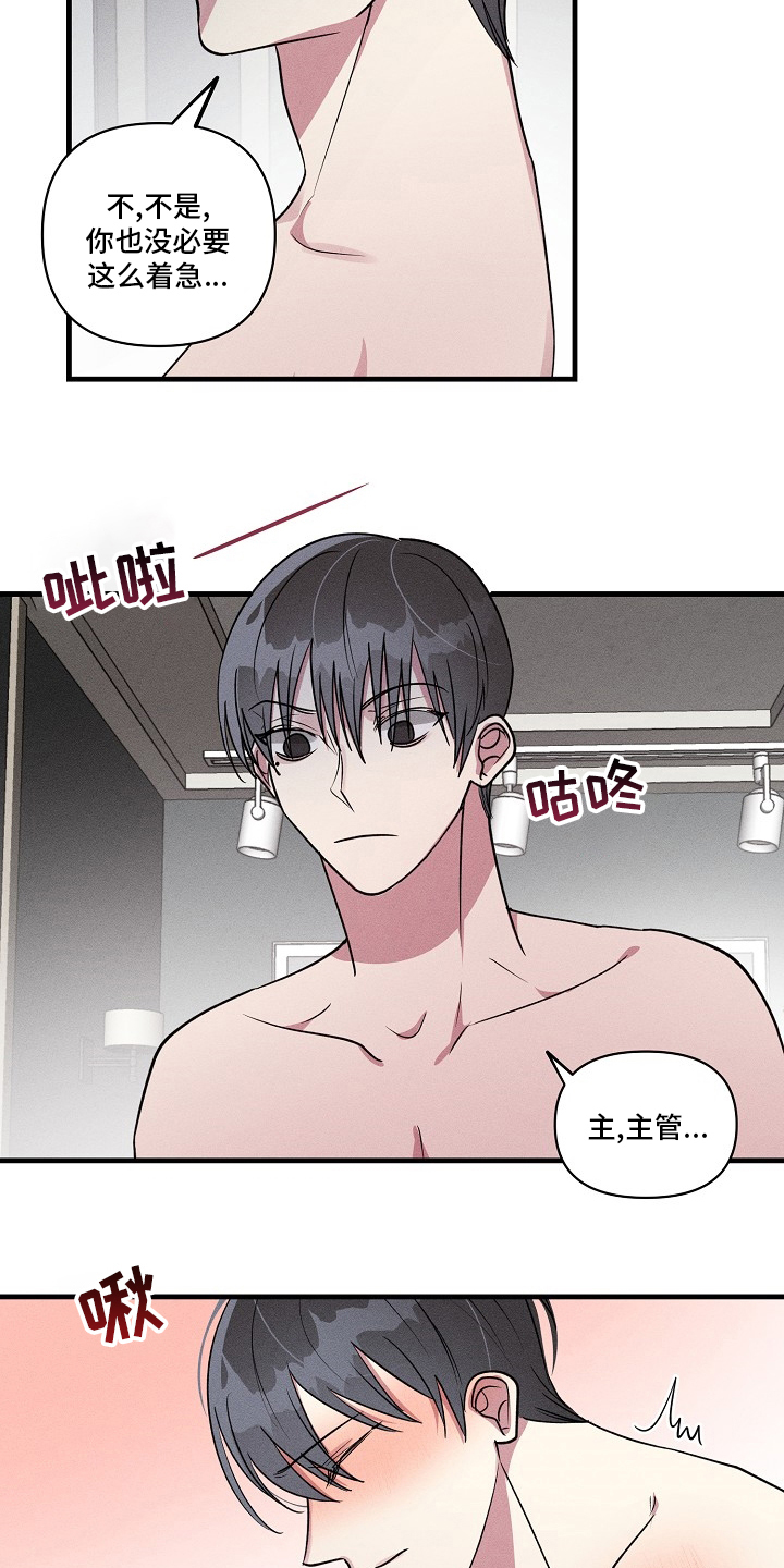 第96章：【第二季】正题4