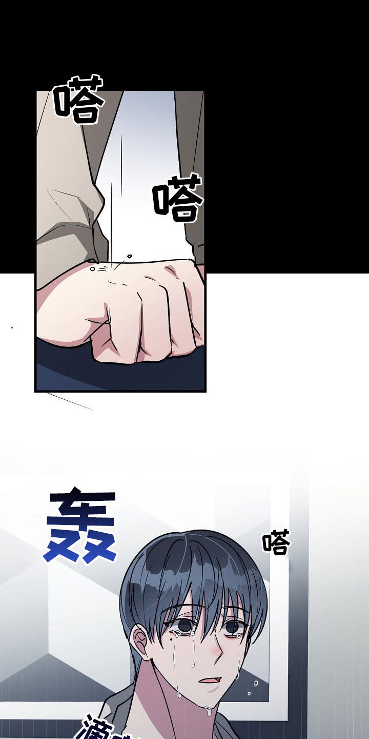 第111章：【第二季】说漏嘴3