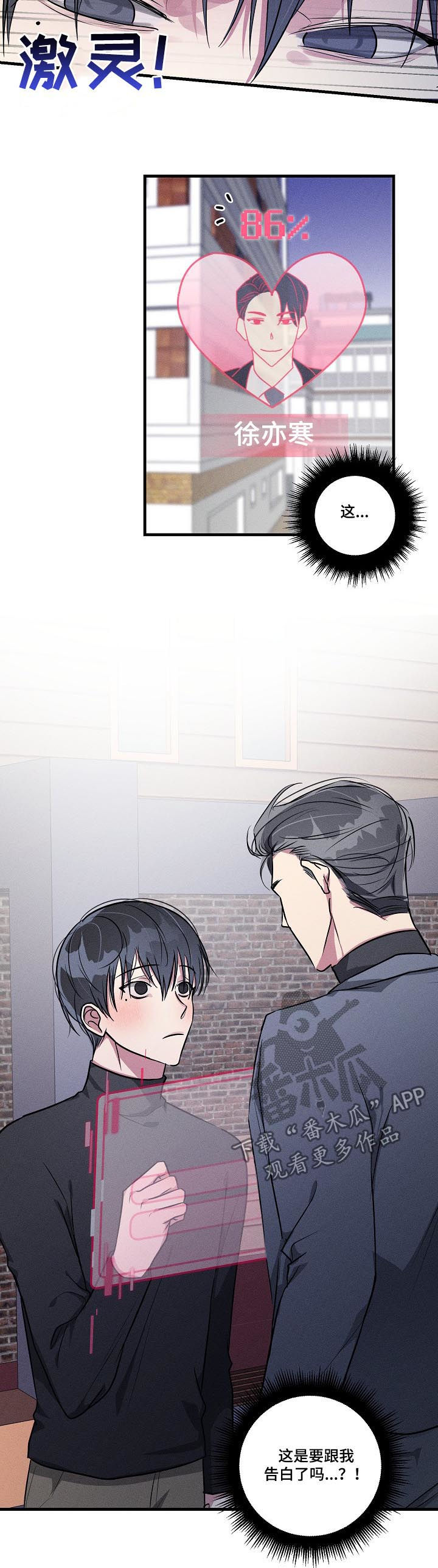 第60章：【第二季】选项4