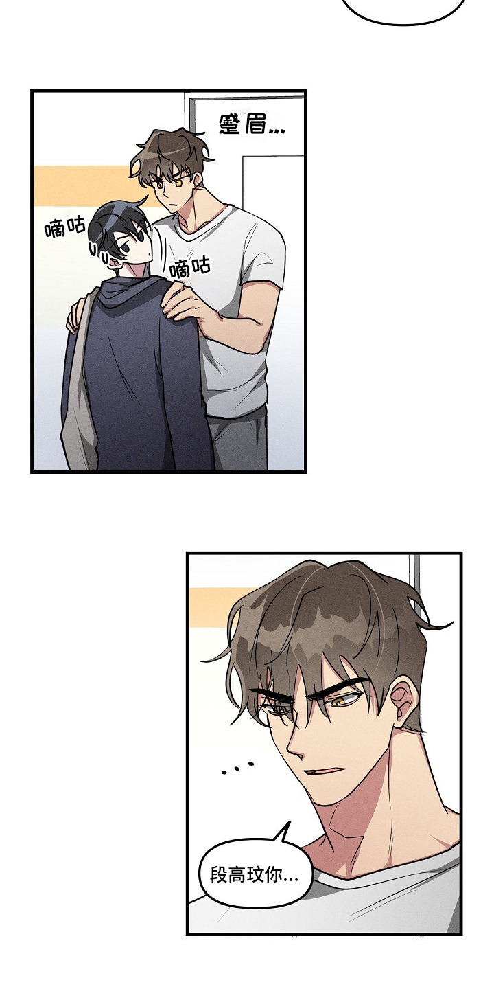 第83章：【第二季】更严重4