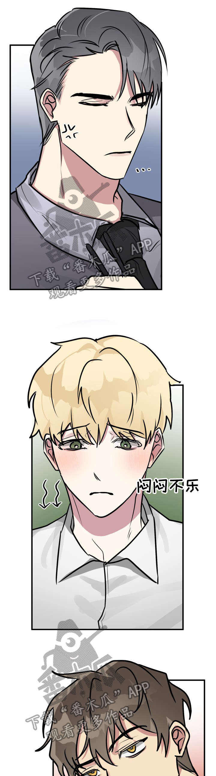 第26章：透透气0