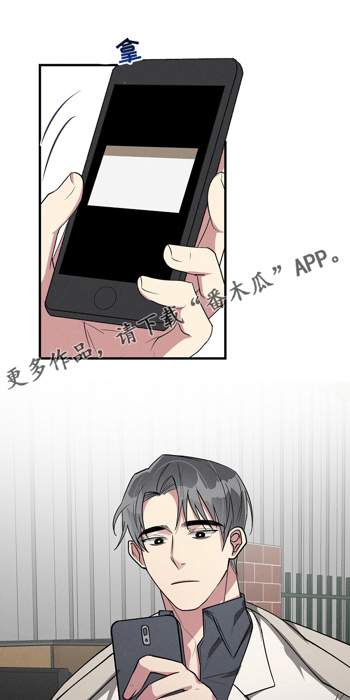 第89章：【第二季】什么情况0