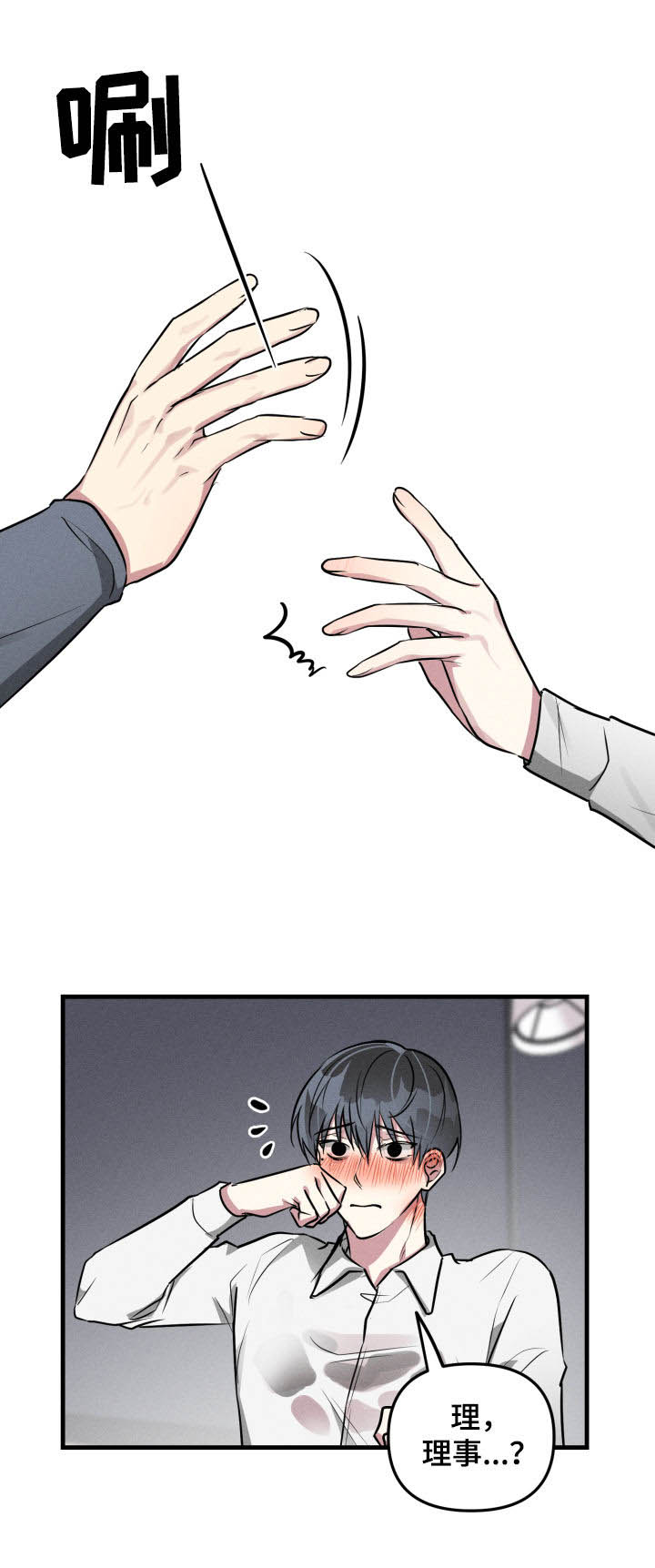 第51章：【第二季】事出有因4